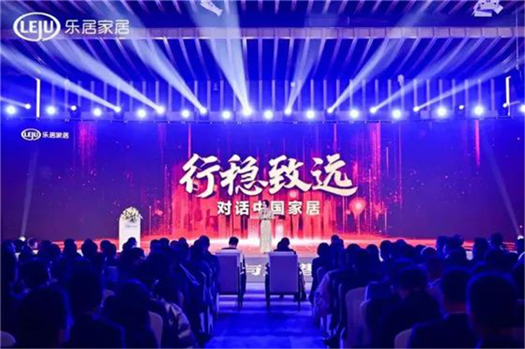 2020中国地产新时代盛典暨对话中国家居盛典法迪奥收获两大荣誉