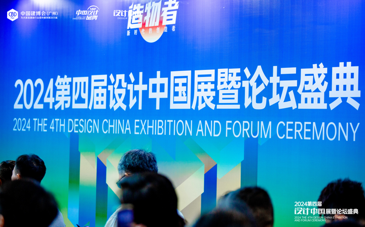 设计先行！法迪奥不锈钢定制荣膺「设计中国」年度设计师推荐品牌