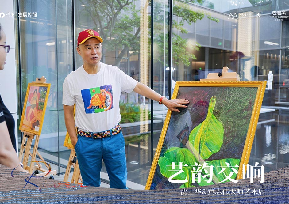 艺韵交响|保利江上x法迪奥艺术文化沙龙精彩落地