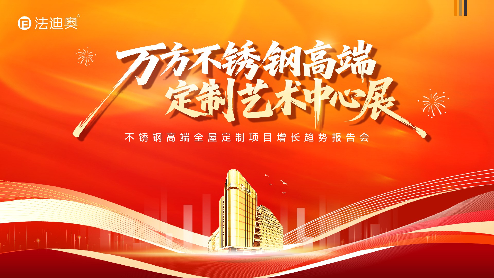 微信图片_20251025102942_105_189.jpg