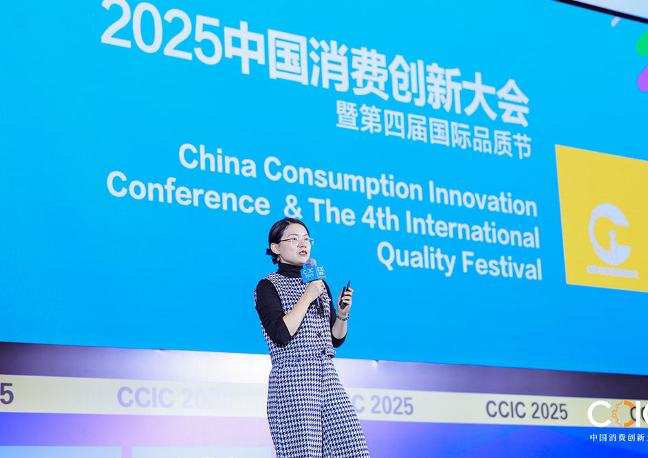 法迪奥荣膺2025中国消费创新大会两大殊荣，以可持续家居应答品质消费新未来！