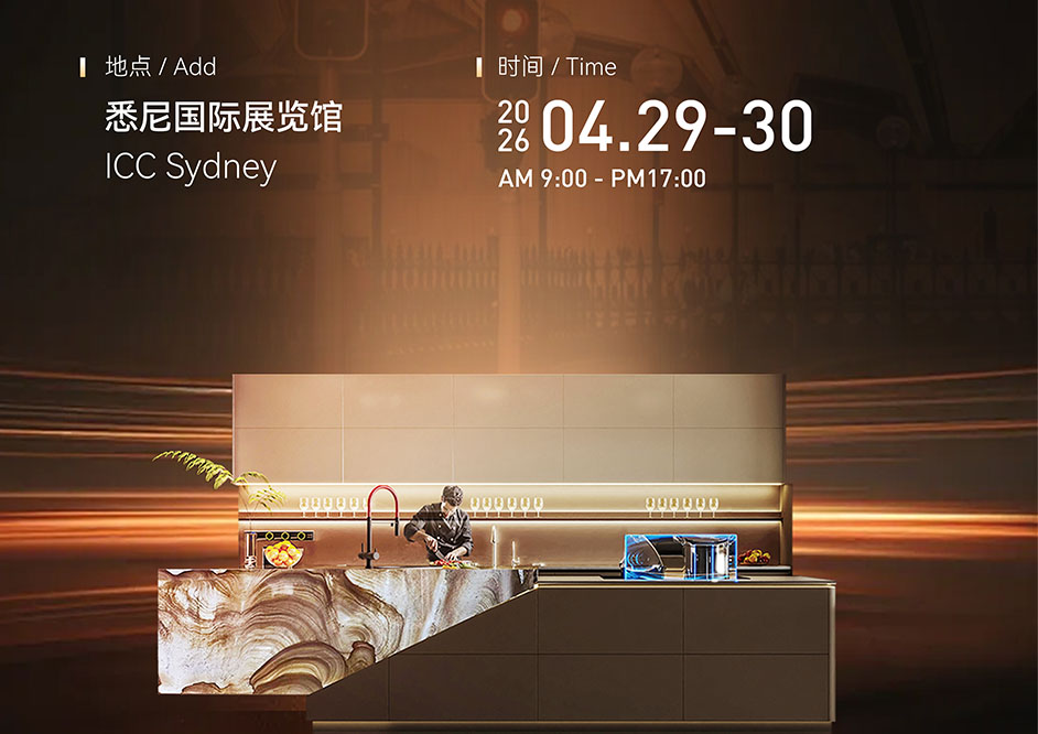 海外双展齐发！法迪奥即将亮相2026悉尼建材展与泰国曼谷Architect’26