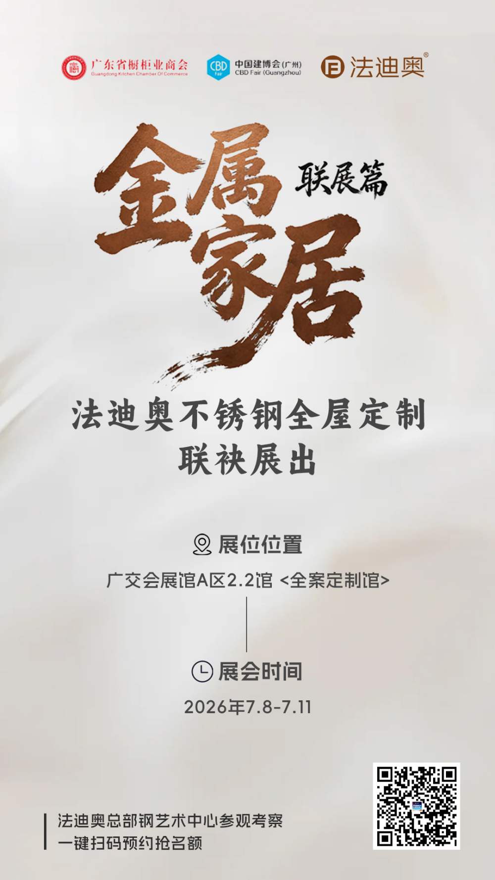 微信图片_20260707140856_8656_171_副本.jpg