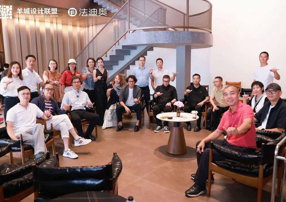 月启佳时·共话谋新|2026广州市空间设计协会第四届理事会第三次会议在法迪奥召开！