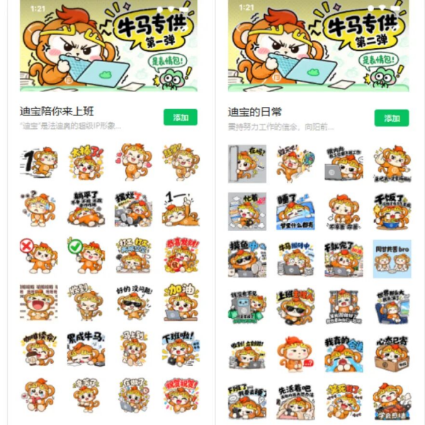 图片4.png