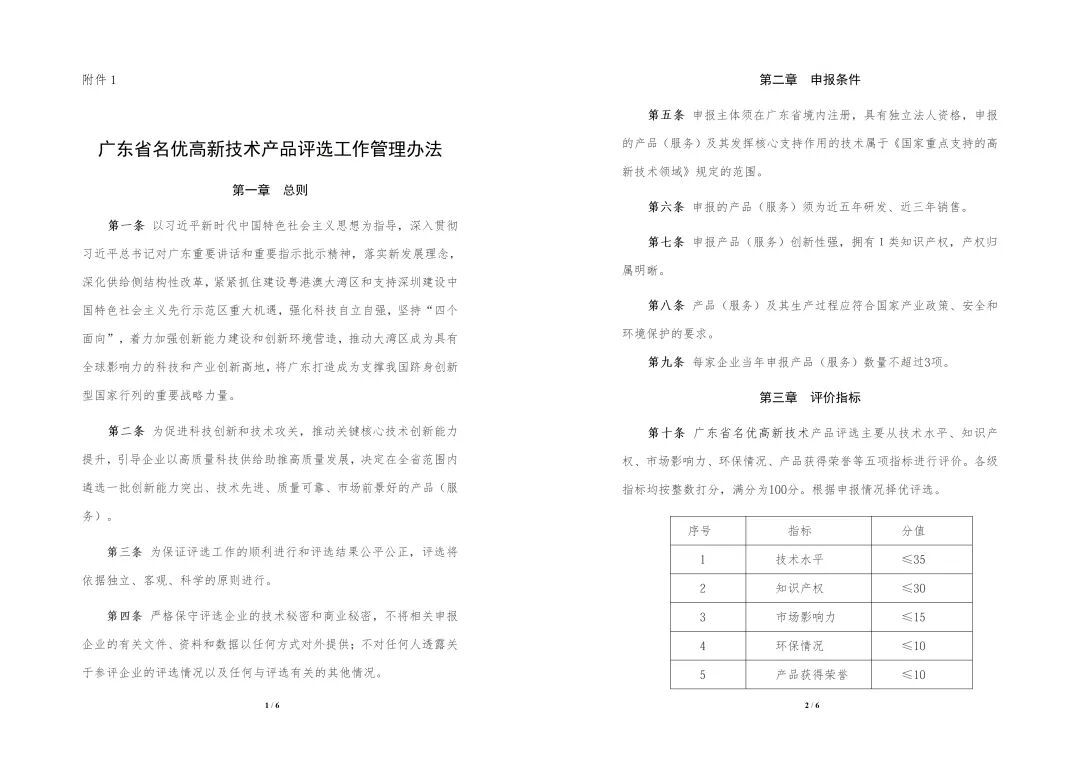 图片5.png