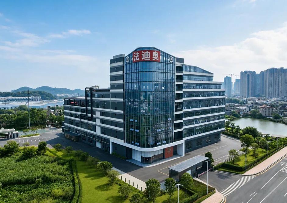 喜讯！法迪奥斩获三项“2026年广东省名优高新技术产品”荣誉！