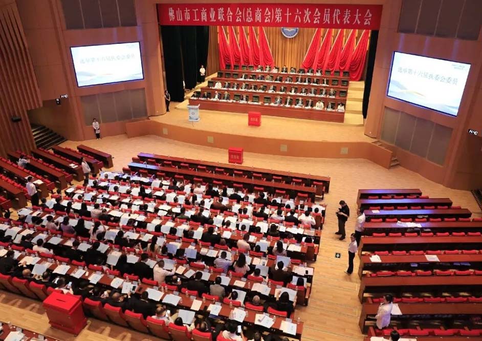 法迪奥沈铮文当选佛山市工商联常委，并出任“青蓝接力”工委副主任